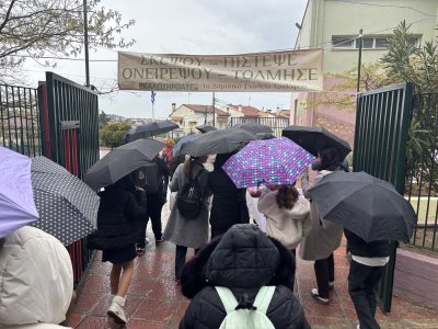 01/04/2026 - Άφιξη στο 1ο Δημοτικό Σχολείο Τριλόφου