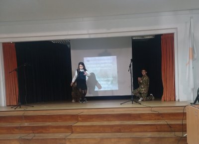 Σχολική Γιορτή για την 1η Απριλίου 1955-1959