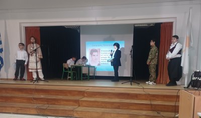 Σχολική Γιορτή για την 1η Απριλίου 1955-1959