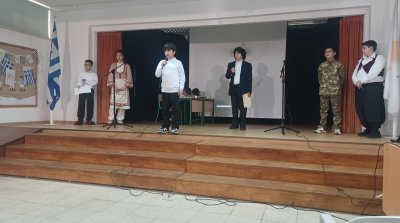 Σχολική Γιορτή για την 1η Απριλίου 1955-1959