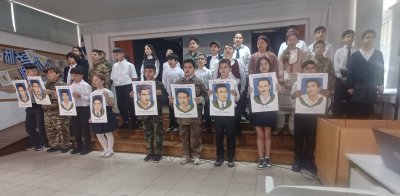 Σχολική Γιορτή για την 1η Απριλίου 1955-1959