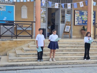 Ενδοσχολικός Εορτασμός της εθνικής επετείου της 28ης Οκτωβρίου - ΟΧΙ