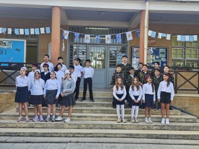 Ενδοσχολικός Εορτασμός της εθνικής επετείου της 28ης Οκτωβρίου - ΟΧΙ