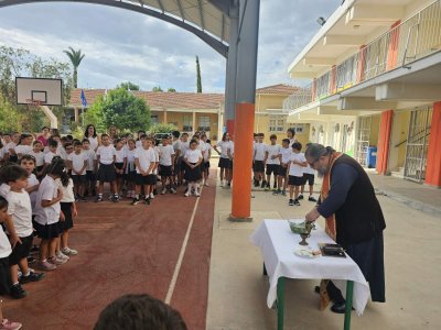Aγιασμός για τη σχολική χρονιά 2026-2027